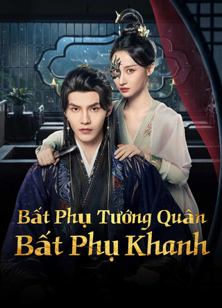 Bất Phụ Tướng Quân Bất Phụ Khanh