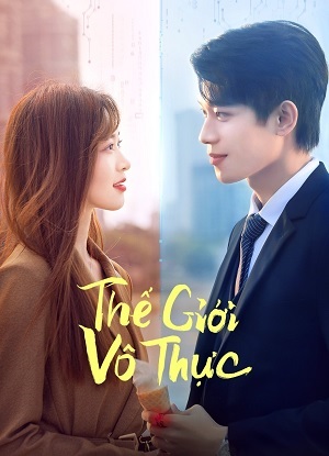 Thế Giới Vô Thực